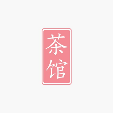 Tienené japonské čaje 